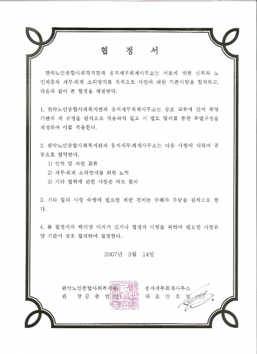 사진을 클릭하면 큰사진을 볼 수 있습니다.